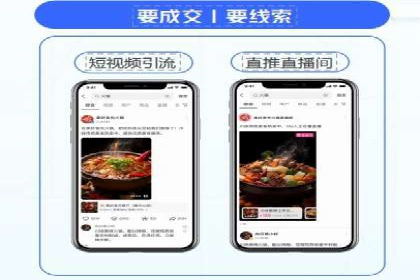 百度SEM推广如何助力地方企业拓展市场？