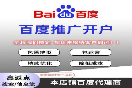 百度竞价广告助力企业突破困境
