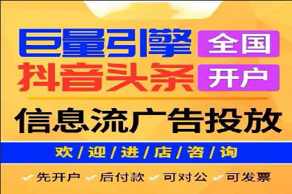 SEM优化公司助力企业提升搜索排名技巧